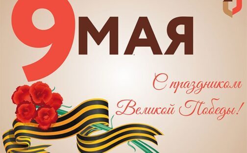 Уважаемые жители Липецкой области!