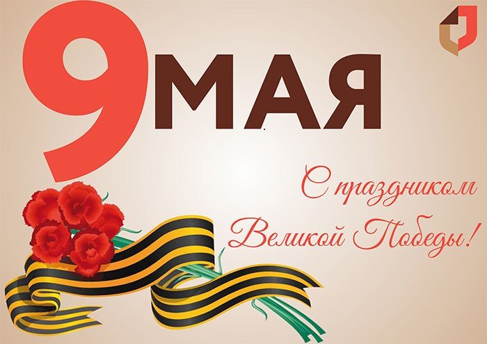 Уважаемые жители Липецкой области!