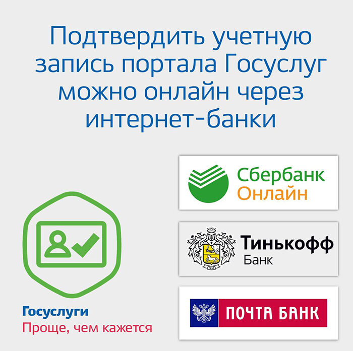 Госуслуги еще доступнее
