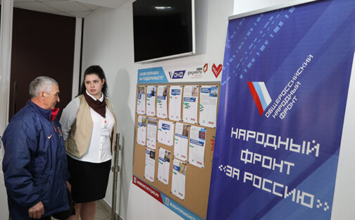 Узнать о поправках