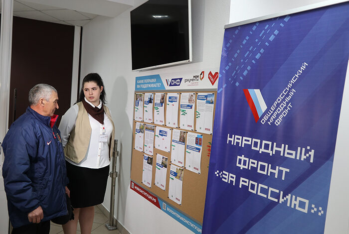 Узнать о поправках