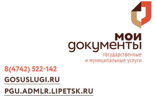 Уважаемые заявители!
