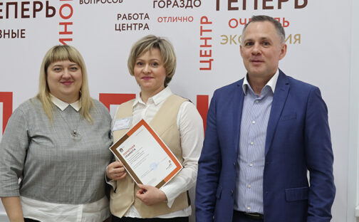 Итоговые совещания