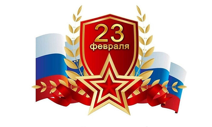 Государственный праздник