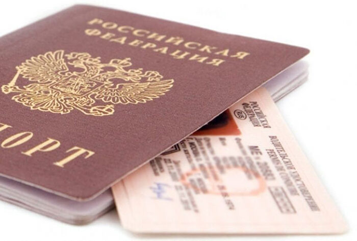 Замена истекших документов