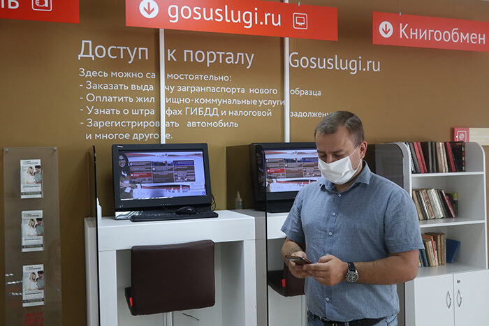 Внимание: WI-FI!