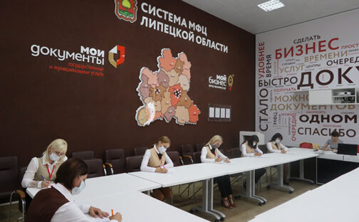 Лучший сотрудник