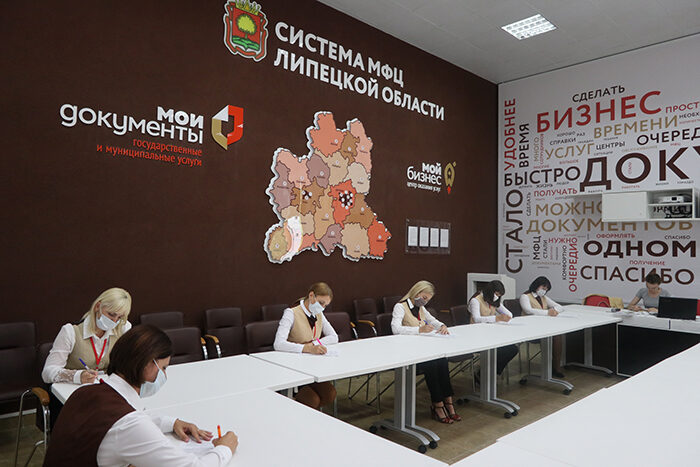 Лучший сотрудник