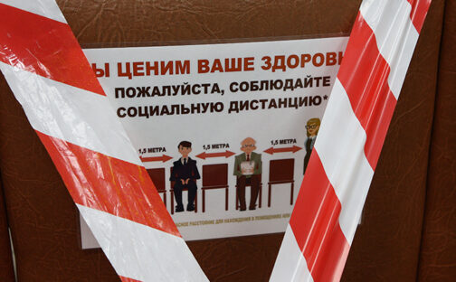 По предварительной записи