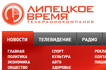 МФЦ Липецкой области изменяет внешний вид
