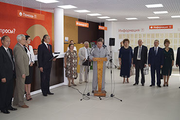 Открытие офиса в Курске