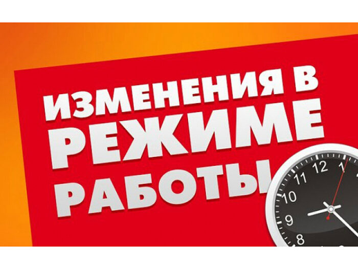 Внимание!