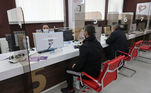 Соцконтракт