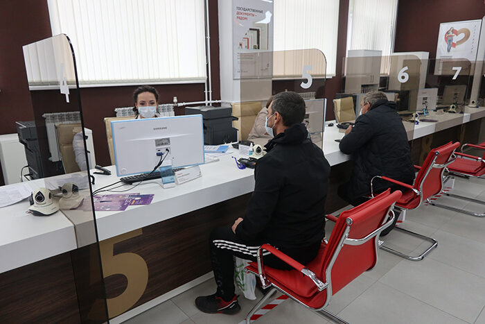 Соцконтракт