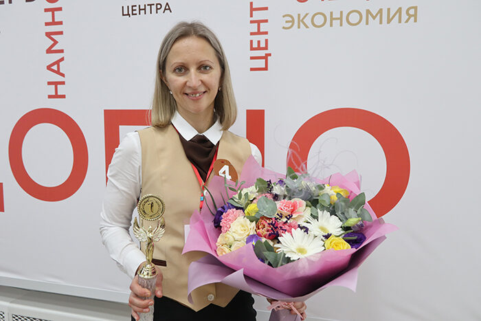 Лучший специалист