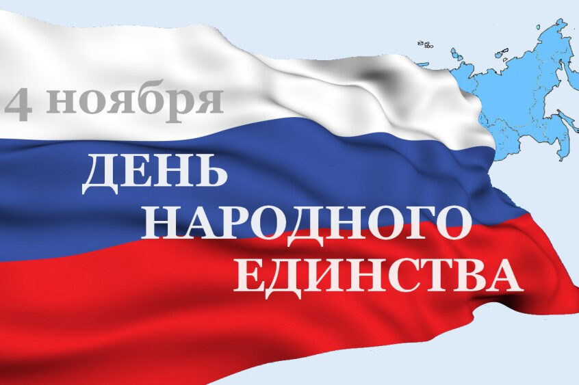 Вниманию заявителей!