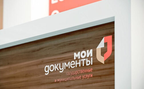 Оплатить налоги