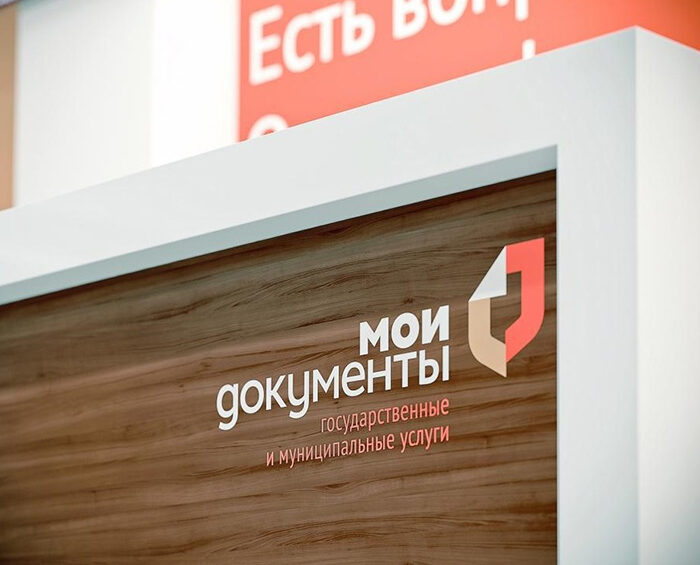 Оплатить налоги