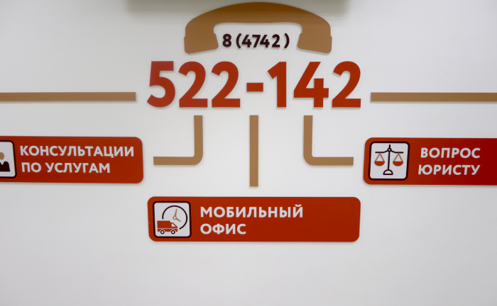 ВНИМАНИЕ!