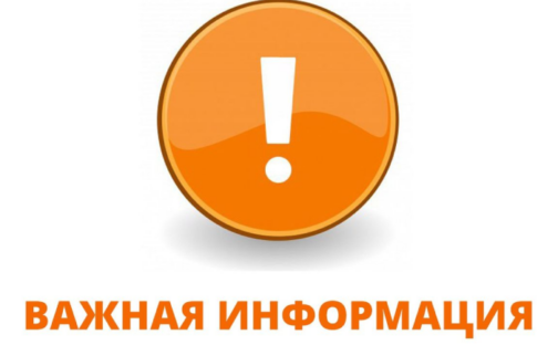 Номер телефона