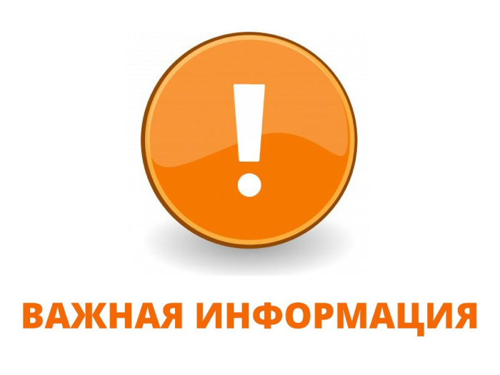 Номер телефона