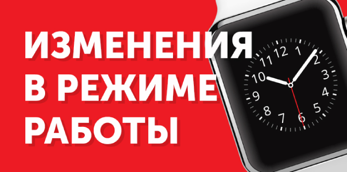 ВНИМАНИЕ!