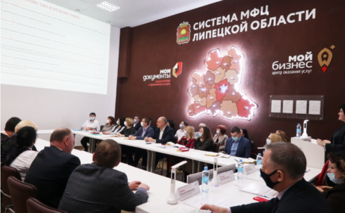 Итоговое совещание