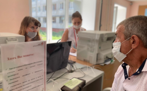 Сотрудники МФЦ помогут распечатать