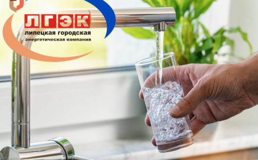 Вносите изменения в лицевые счета ЛГЭК