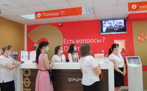 Общероссийская минута молчания