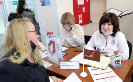 Центр «Мои Документы» принял участие
