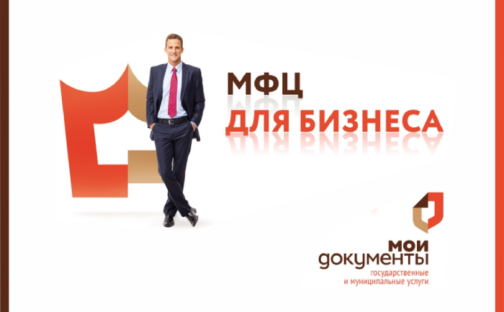 Уважаемые предприниматели!