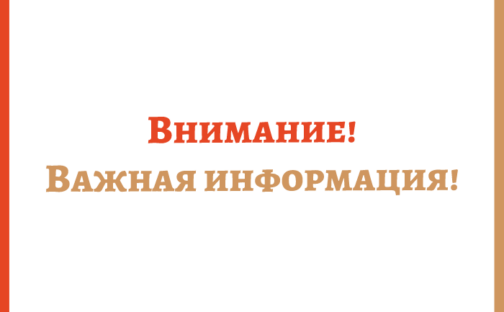 Где льготники могут получить транспортные карты?