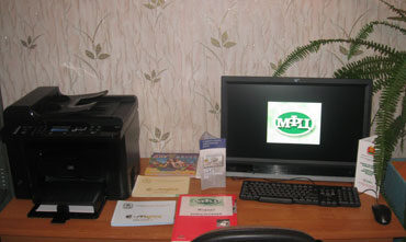 Открытие удаленного офиса МФЦ