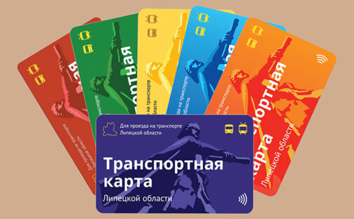 Центры «Мои Документы» не принимают заявления на возврат денег с транспортных карт