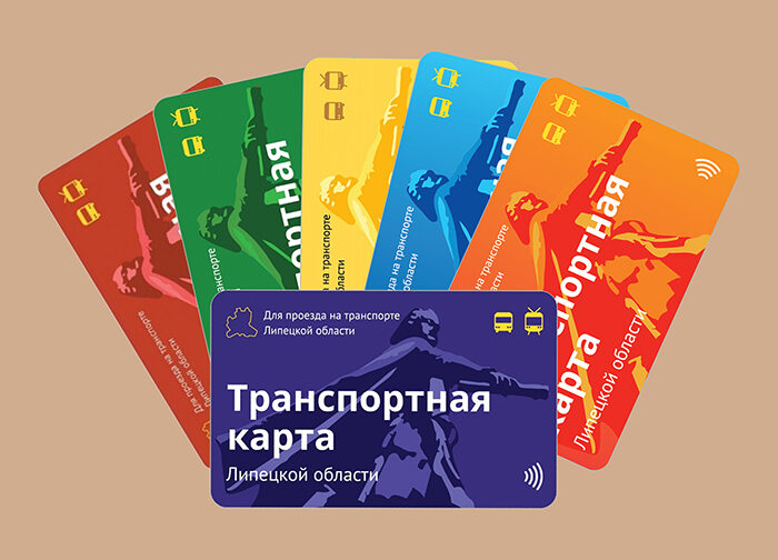 Центры «Мои Документы» не принимают заявления на возврат денег с транспортных карт