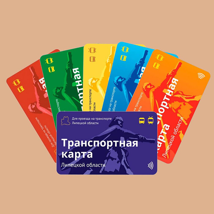 Успейте перейти на новую систему оплаты проезда!