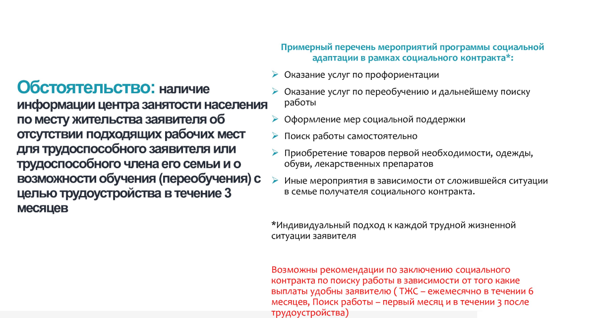 Изображение 9