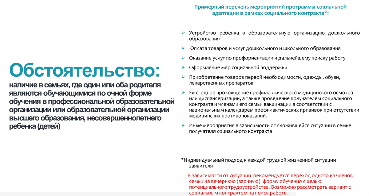 Изображение 11