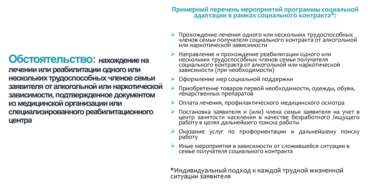 Изображение 12