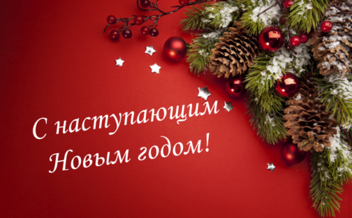 Уважаемые заявители! Уважаемые коллеги!