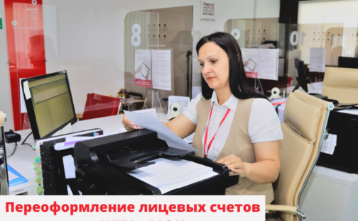 Суперсервис в МФЦ