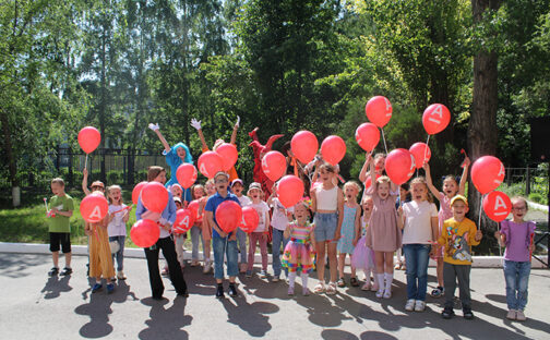 Международный день защиты детей