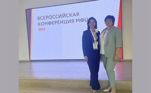 МФЦ Липецкой области