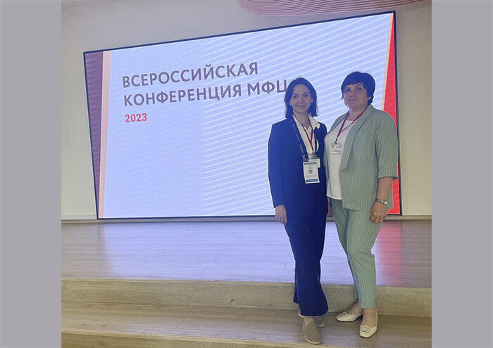 МФЦ Липецкой области