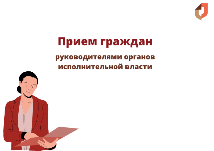 Прием граждан в центрах «Мои Документы» Липецкой области