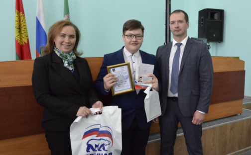 Торжественное вручение паспортов