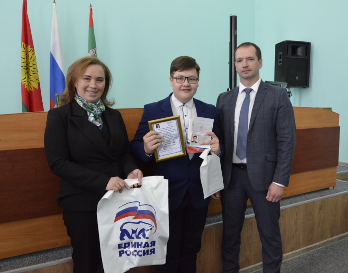Торжественное вручение паспортов