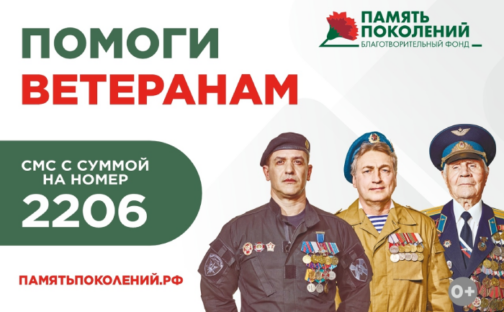 Красная гвоздика