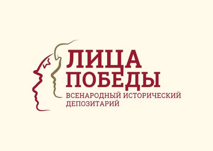 Лица Победы